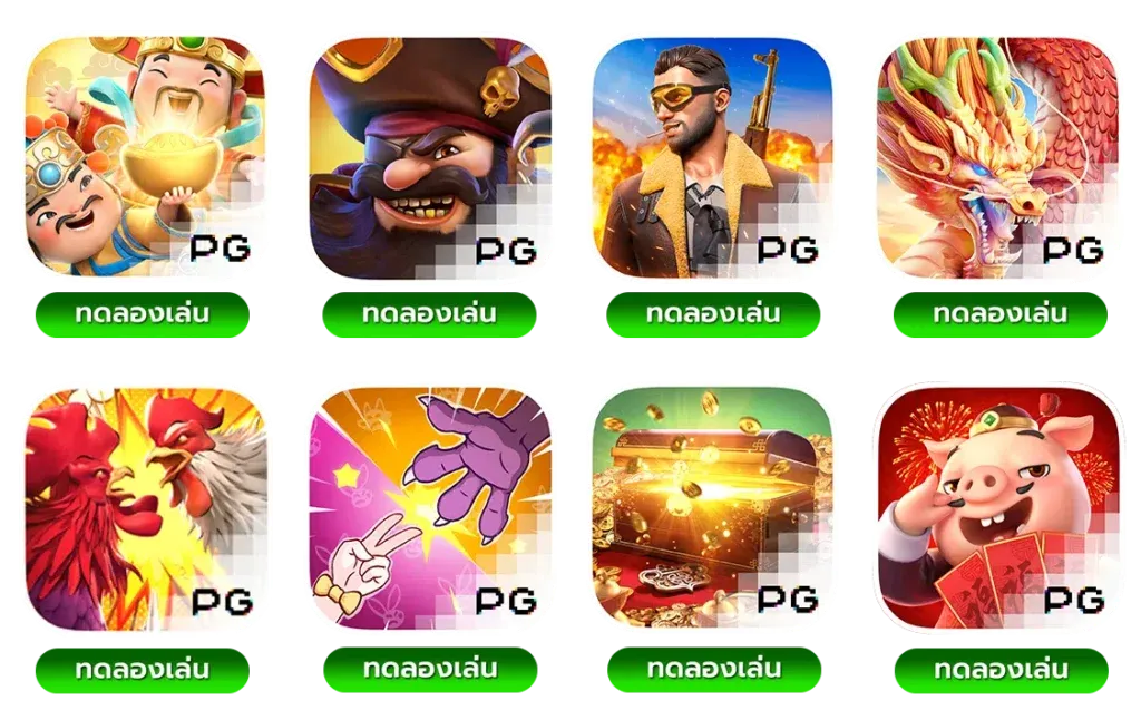 เกม
